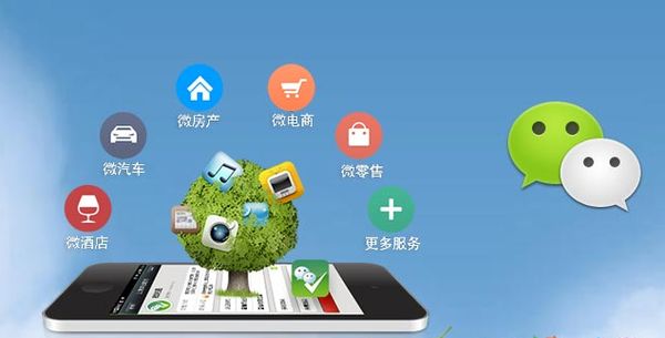 精河分析企业微信公众号平台开发的优势有哪些？