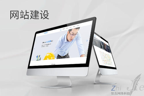 精河网站建设公司分析网页设计如何提升吸引力