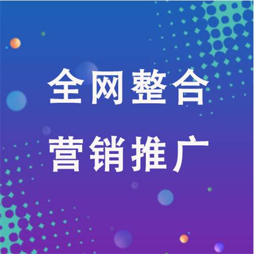 精河企业网络推广老是没有客户的原因是什么呢