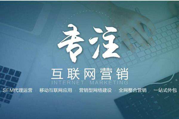 精河电商行业做网络推广需要具备的条件有哪些