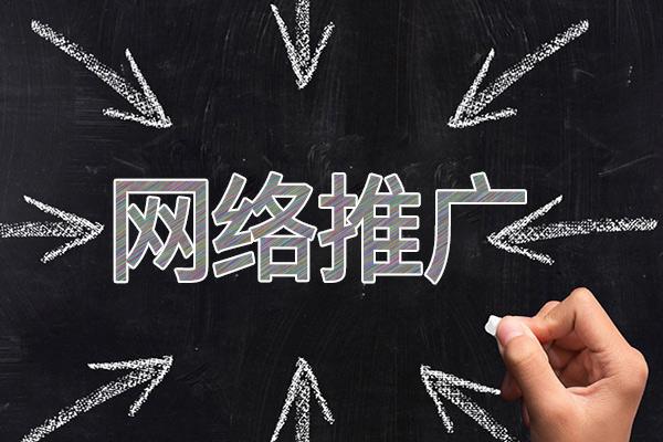 精河网络推广公司介绍几个企业软文推广的发布平台